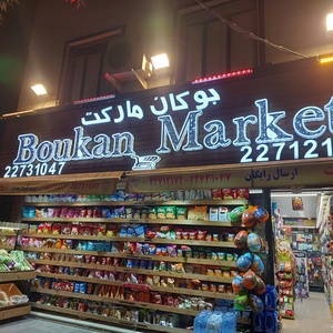 تصویر گالری