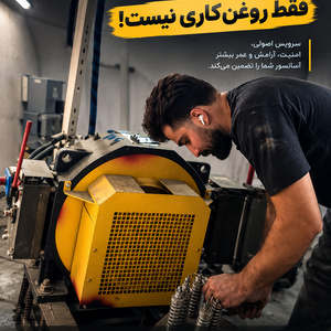 تصویر گالری