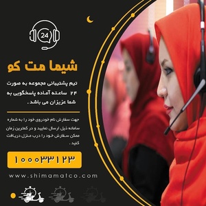 تصویر گالری