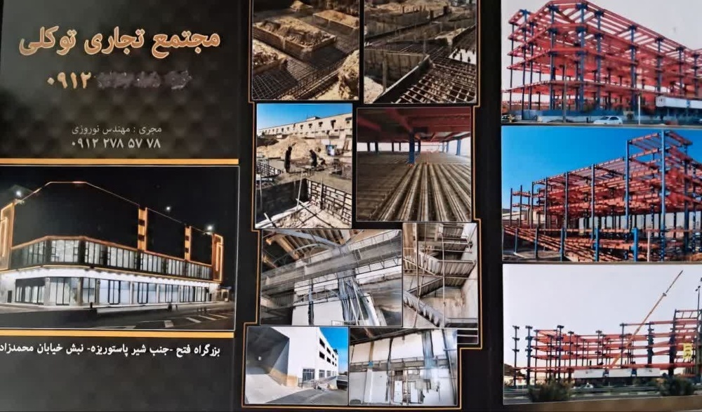 نمونه کار حسین حیدری گودرزی 5