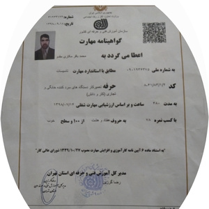 تصویر گالری