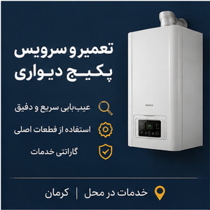 تصویر گالری