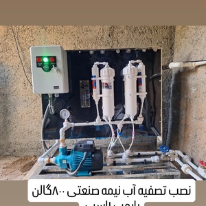 تصویر گالری