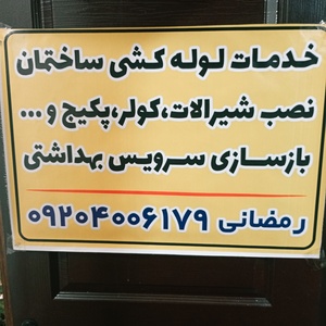 تصویر گالری