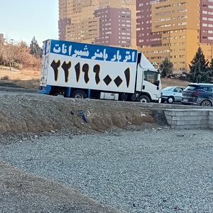 تصویر گالری