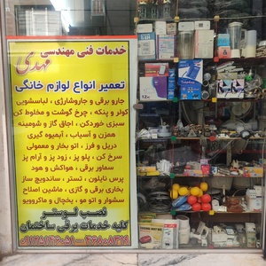 تصویر گالری
