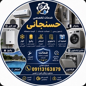 تصویر گالری
