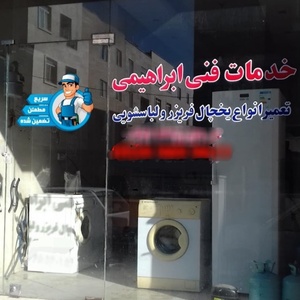 تصویر گالری