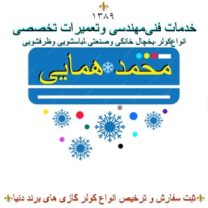 تصویر گالری