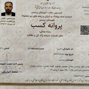تصویر گالری