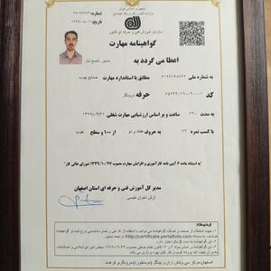 تصویر گالری