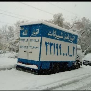 تصویر گالری