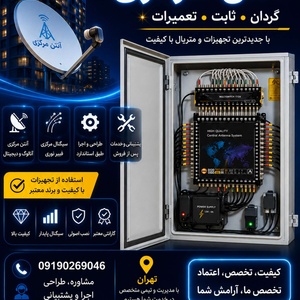 تصویر گالری