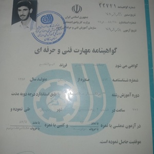 تصویر گالری