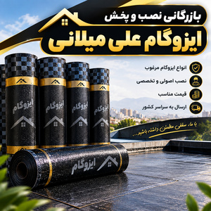 تصویر گالری