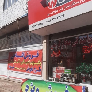 تصویر گالری
