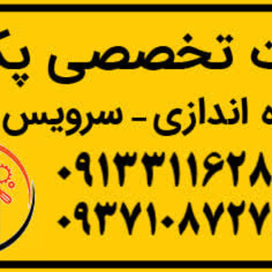 تصویر گالری