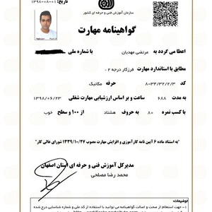 تصویر گالری