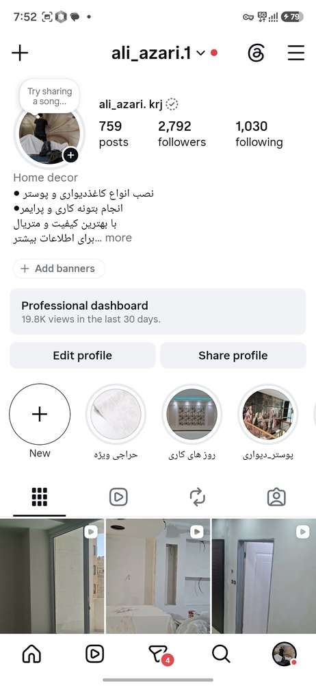 نمونه کار رحیم آذر خلیفه لو 1