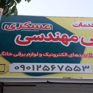 تصویر گالری