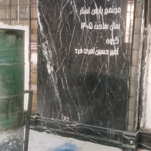 تصویر گالری