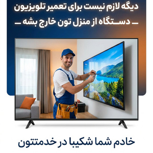تصویر گالری