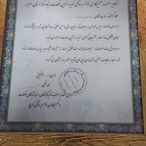 تصویر گالری