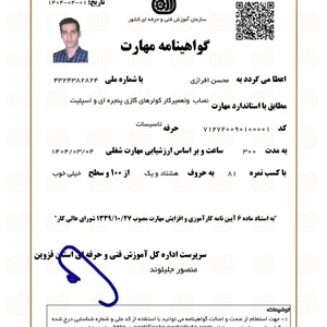 تصویر گالری