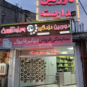 تصویر گالری
