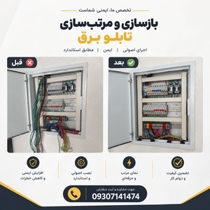 تصویر گالری