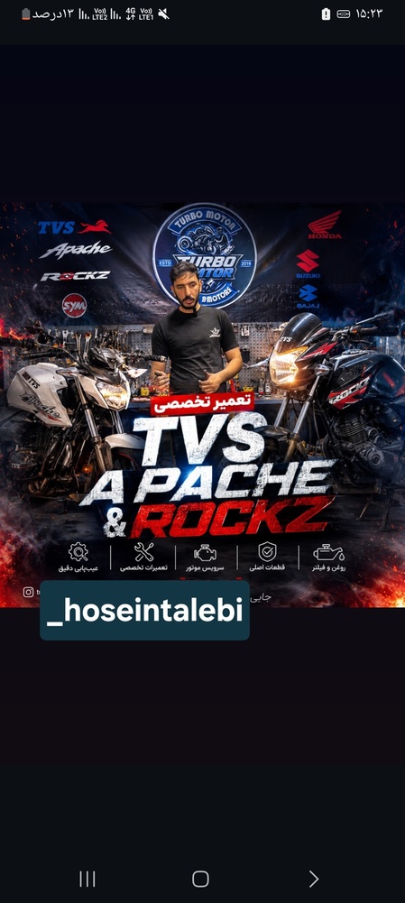 نمونه کار حسین طالبی 1
