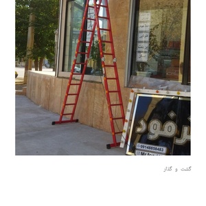 تصویر گالری