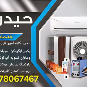 تصویر گالری