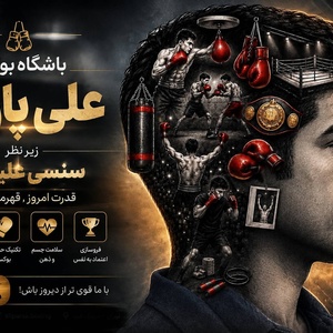 تصویر گالری