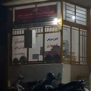 تصویر گالری