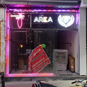 تصویر گالری