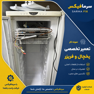 تصویر گالری