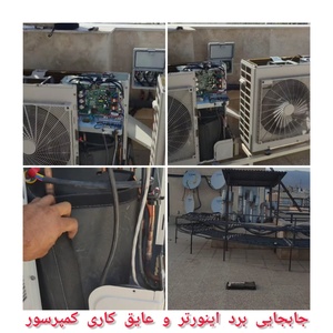 تصویر گالری