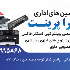 تصویر گالری