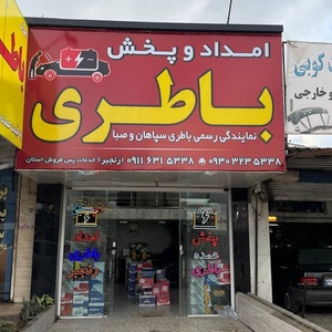 نمونه کار حسین رنجبر لالائی 5