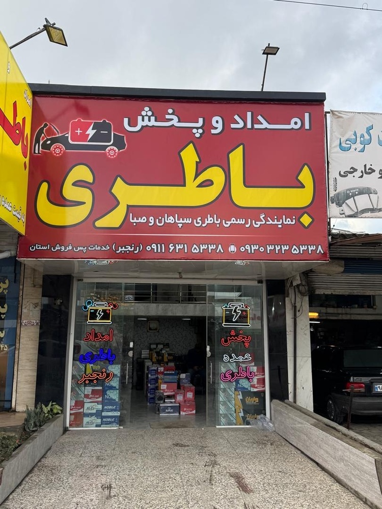 نمونه کار حسین رنجبر لالائی 5