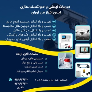 تصویر گالری