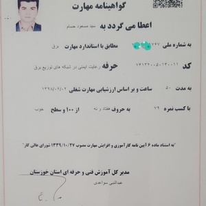تصویر گالری