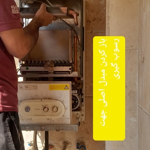 تصویر گالری