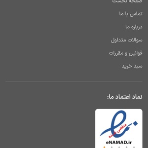 تصویر گالری