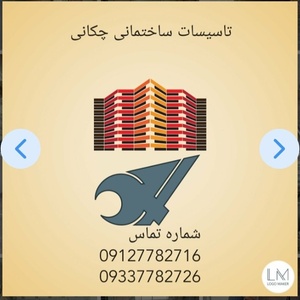 تصویر گالری