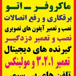 تصویر گالری