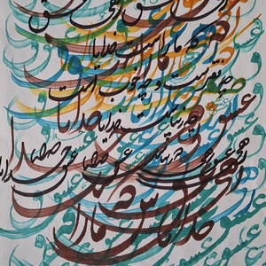 تصویر گالری