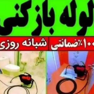 تصویر گالری