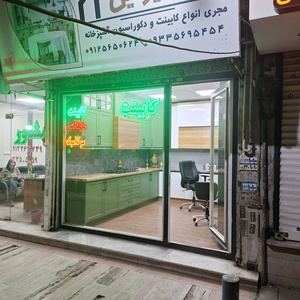 تصویر گالری